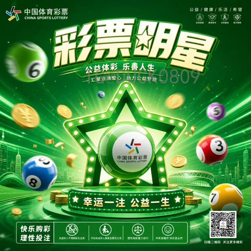 今日赛事世界杯决赛圈推荐：焦点对决与精彩场次全解析