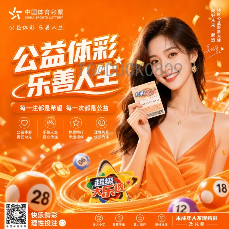 实时2026国际足联世界杯分组结果最新消息：完整解读与各队形势分析