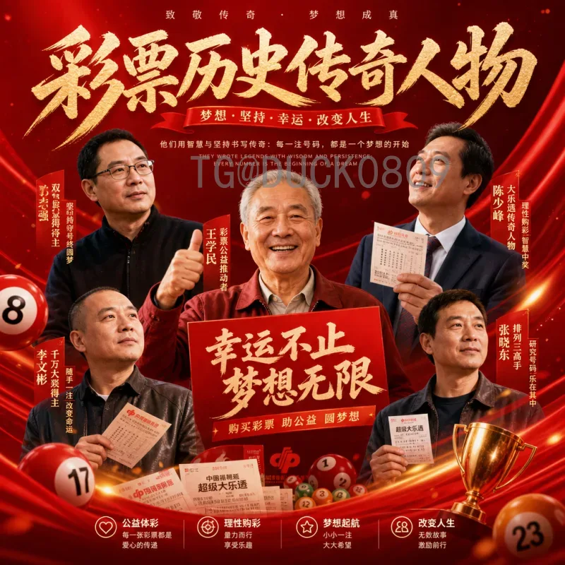 完整2026年国际足联世界杯分组规则解读：48队新赛制详解